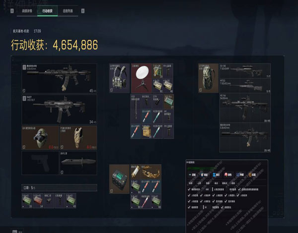 地狱犬专家V1.7.5